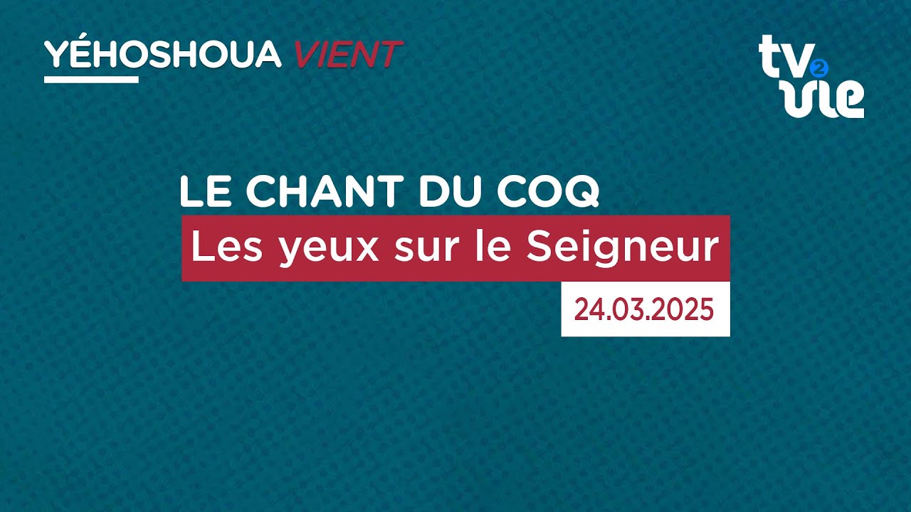 Thumbnail of video: Les yeux sur le Seigneur