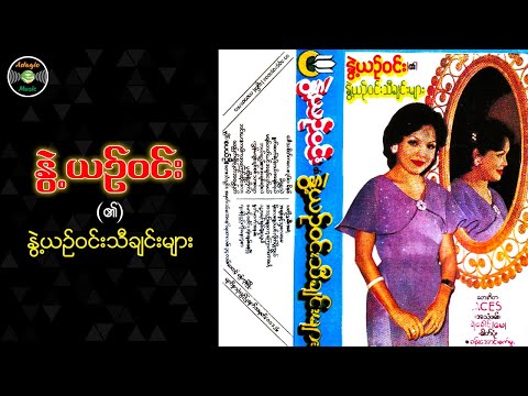 ၁၇။ ဂျပန်ပြည်ကိုရေးတဲ့စာ