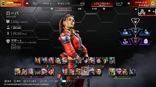 Apex Legends_20260402083242