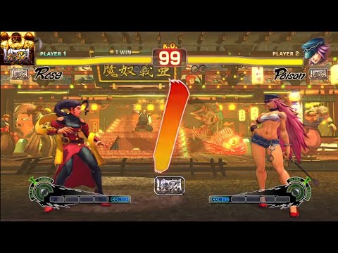Ultra Street Fighter IV -- Gameplay (PS4)