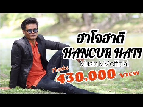 ฮาโจฮาตี : บะรี ยะหา - hancur hati : bahree jaha