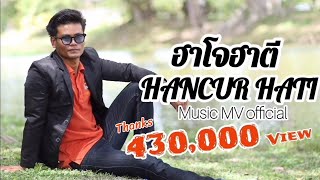 Download lagu ฮาโจฮาตี : บะรี ยะหา - hancur hati : bahree jaha mp3 Download lagu ฮาโจฮาตี : บะรี ยะหา - hancur hati : bahree jaha mp3