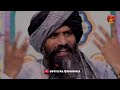 Tujhe Bara Diya Hai Usne Dr Suleman Misbahi Status Islamic Status Islam Status