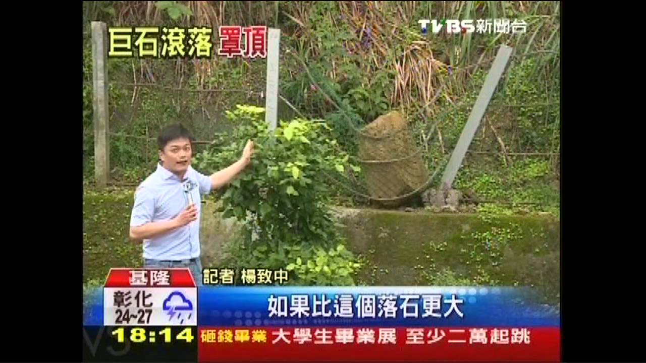 風化砂岩！　北海岸9個月4起重大崩落