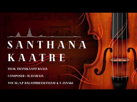 Santhana Kaatre |24 Bit Song | Thanikaatu Raja | Ilayaraja | SP Balasubramaniam | S Janaki