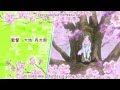 Kamisama Hajimemashita Opening 