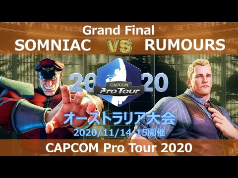 SOMNIAC（ベガ） vs　RUMOURS（コーディー）『CAPCOM Pro Tour Online 2020』オーストラリア大会【Grand Final】