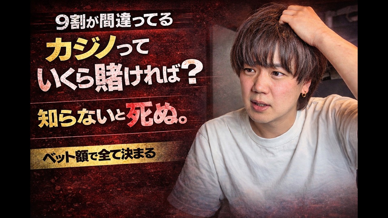 ベットサイジングの考え方