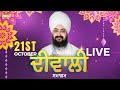 LIVE Diwali Samagam G Parmeshar Dwar Sahib 21 Oct 2025 Dhadrianwale EmmPee