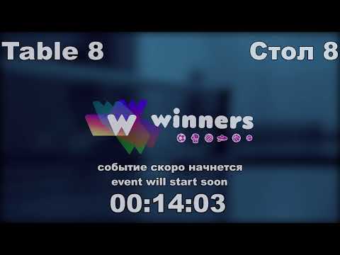 Muliukin Evgeniy - Droshchynskyi Andrey WINners CUP Table Tennis 8 28.12.2020 18:45