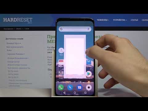 Как войти в ночной режим на Meizu 16th — Фильтр синего света