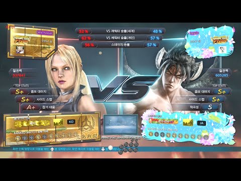 [T7 S5] VS 콘파쿠(데빌진) konpaku(Devil Jin) 20220910