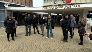В Димитровград протестираха срещу повишаването на цената на водата