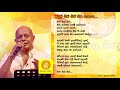 Sith Sith Sith Sitha Sanasana Madumadawa Aravinda සිත් සිත් සිත් සිත �