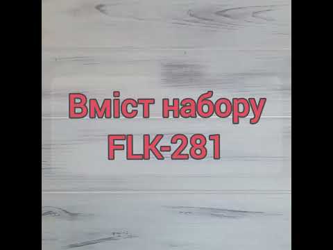 FLK-281 Набор для вышивания бисером по дереву игольницы Веселая овечка - фото 1 - id-p2730553940