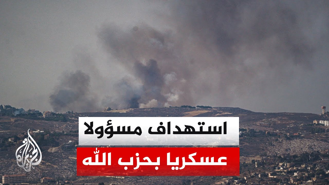 الصحة اللبنانية تعلن استشهاد 10 أشخاص وإصابة 24 في غارات إسرائيلية على منطقة ا?