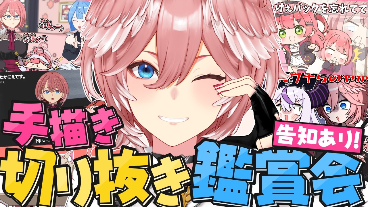 YouTubeサムネイル