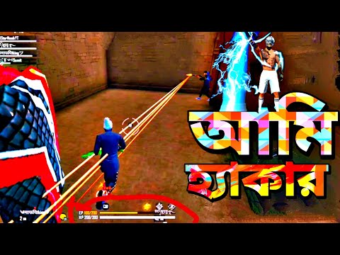 #FeatureFreeFire 2845,8555,5283,58482,51835,55842,25542,51835,48425,2021