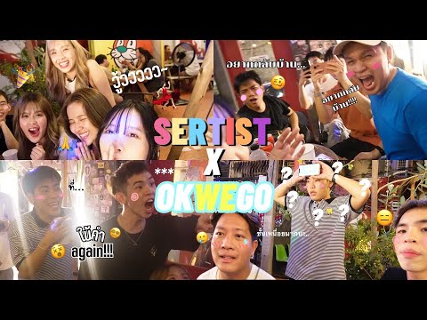 คลิกเพื่อดูคลิปวิดีโอ