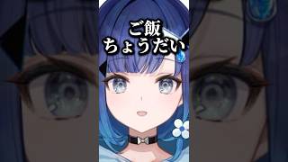 "モグモグ担当"紡木こかげのプライベートの話を聞く猫汰つなｗｗｗ【ぶいすぽ/切り抜き】#ぶいすぽ #切り抜き #猫汰つな #白波らむね #花芽なずな #紡木こかげ