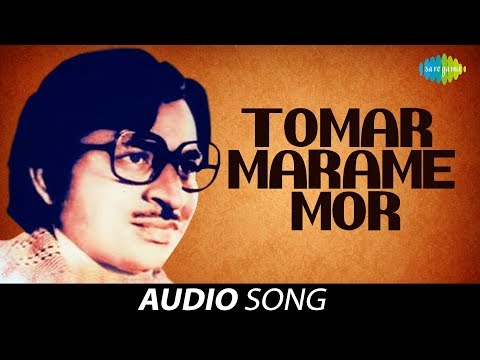 Tomar Marame Mor | Assamese Song | Jayanta Hazarika | Nirmalprabha Bardoloi