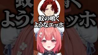 夢野あかりの悲しそうなエッホエッホに爆笑する柊ツルギとらっしゃー/w【ぶいすぽ/切り抜き】#ぶいすぽ #夢野あかり
