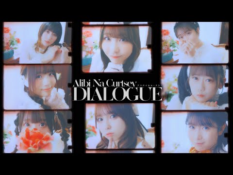 Kisaki Kyouiku kara Nigetai Watashi Alibi na Courtesy DIALOGUE+