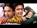Do Premee 1980 Rishi Kapoor Moushumi Chatterjee Romantic Comedy Classic Full Movie HD