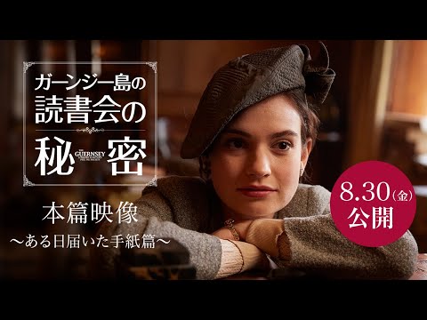 ガーンジー島 - 定義