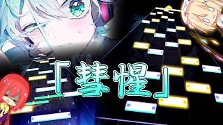 【プロセカ】音ゲーマーよ、『01』を目指せ ―  初音狂奏曲第01番「彗惺」 "MAS Lv.34 & APD Lv.37"【ゆっくり実況】【プロジェクトセカイ カラフルステージ！feat.初音ミク】