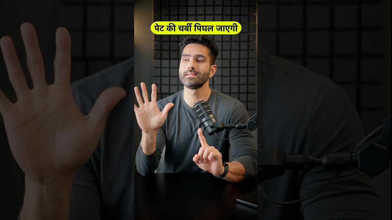 😱 Remedy For Weight Loss !