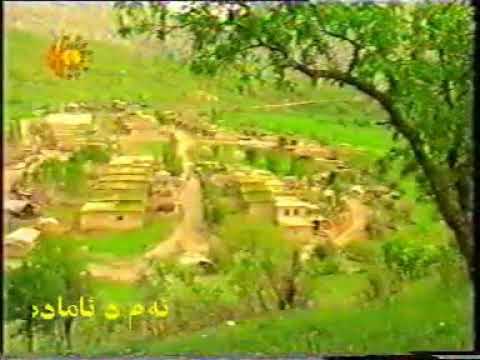 خەلو و جەلو - چیرۆکا شەرمزاری ||Xelo u Celo - Çîroka Şermizarî