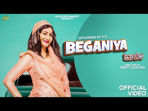 Beganiya