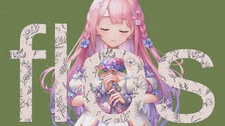 [聽歌] flos / KanaArora・花奈アロラ (Cover)