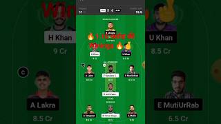 FUJ vs AJM Dream11 Team FUJ vs AJM Match Prediction Emirates D20 FUJ VS AJM #yt #shorts #video