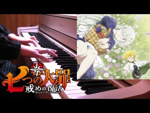 Anly 「Beautiful」七つの大罪 戒めの復活 ED Nanatsu no Taizai Video