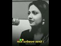 गरज प्रत्येकाला लागते Garaj Motivational Speech NM Status Zone