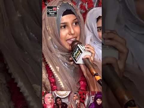 میرے آقا دا کرم رنگ چا ڑ دیندا ہے =( آمنہ منیر ) Noshahi qadri sound