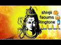 Shiv Shankar Ko Jisne Puja Song Ringtone Shivji Ringtone Bholenath Ringtone Mahakal Ringtone