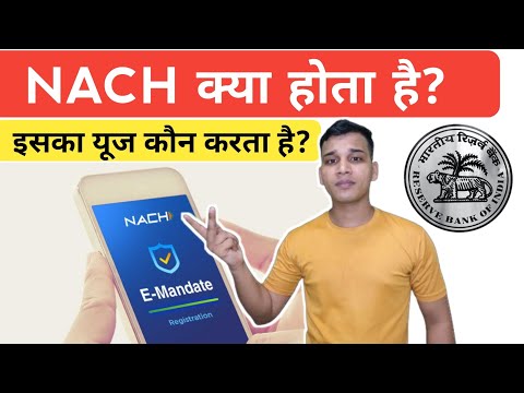 NACH in Hindi? | What is NACH in Banking? | Use of NACH in Payment Systems? | NACH Explained in H...
