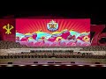 Song Of General Kim Jong Un North Korean Song