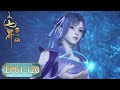 The First Immortal Of Seven Realms EP 01 EP 120 Full Version MULTI SUB