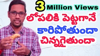 శీఘ్రస్కలనం karanalu?  2mins