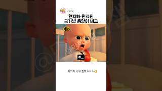 유튜브 썸네일
