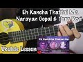 Eh Kancha Thattai Ma | Ukulele Lesson