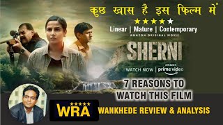 Sherni Review and Analysis | Amazon Prime Video | Hindi Movie | Vidya Balan | Girish Wankhede