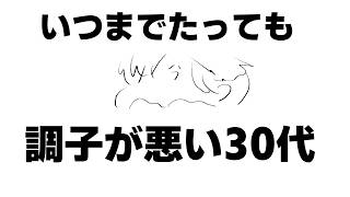 【不調雑談】好調の日などない【Vtuberにゃん五郎】
