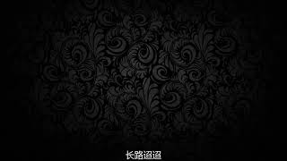 Si Mei Ren By Jane Zhang