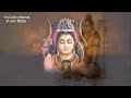 Shiv Mala Full Pujya BhaiShree Rameshbhai Oza