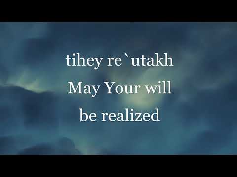 Abbun D'bishmayya~Our Father~The LORD's Prayer~In Standard Jewish Aramaic